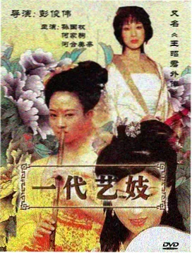 半糖夏天 手机电影院青春剧