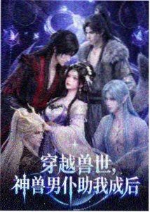 云端快递 手机高清影院治愈动画